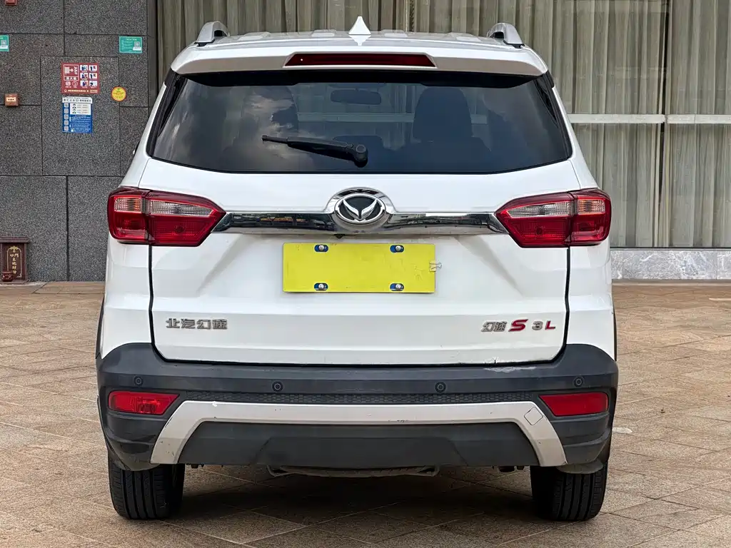 Huasu Huansu S3