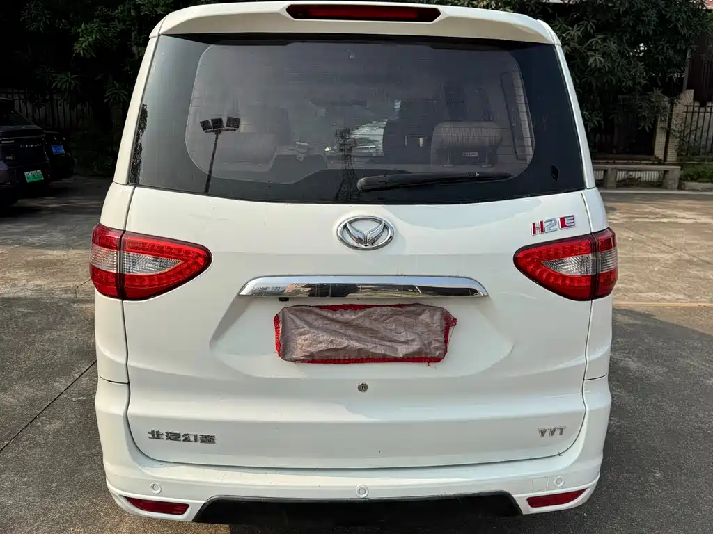 Huasu Huansu H2