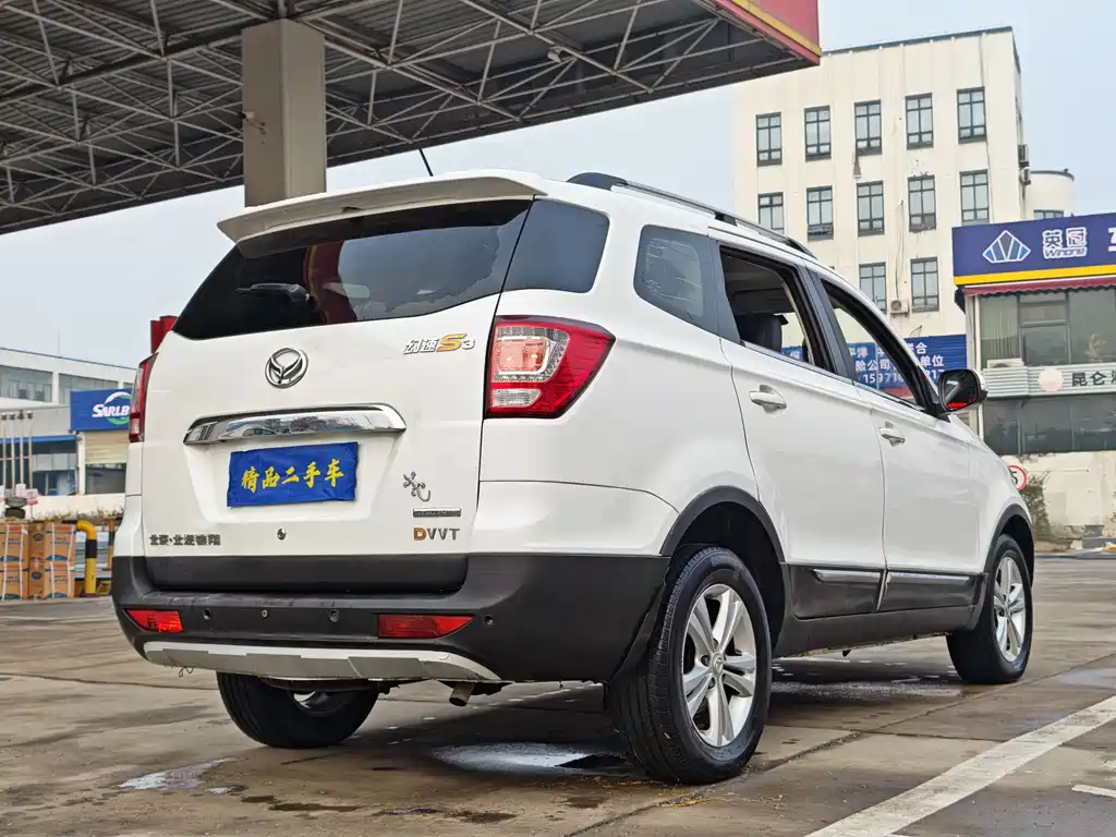 Huasu Huansu S3