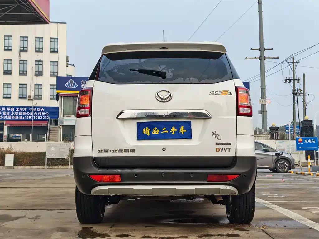 Huasu Huansu S3