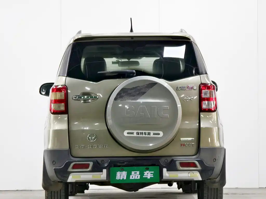 Huasu Huansu S2