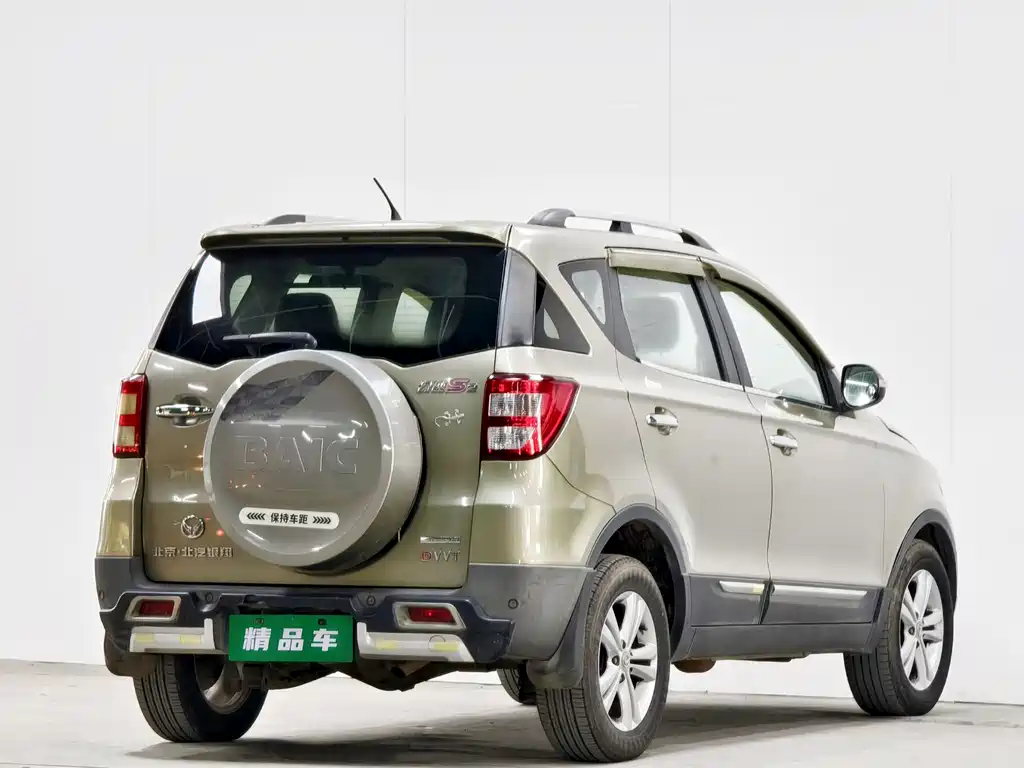 Huasu Huansu S2