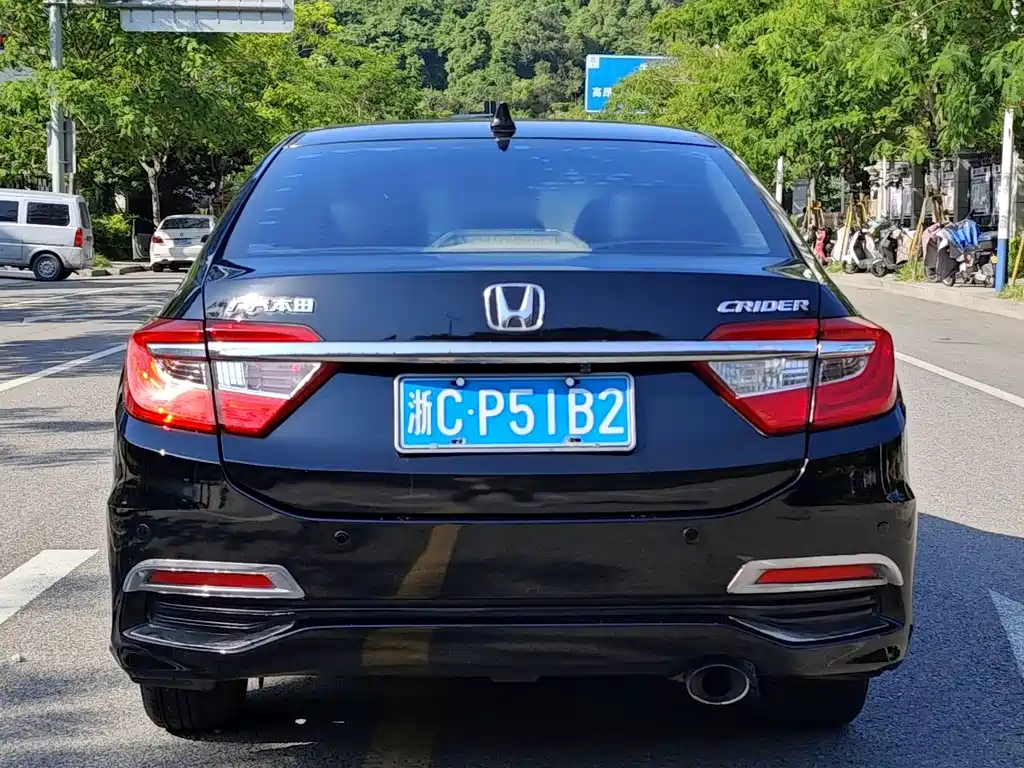 Honda Crider