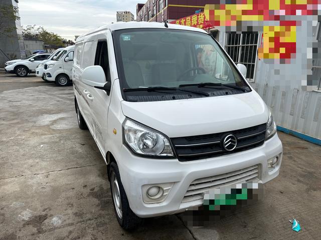Jinlv Golden Dragon Haise EV