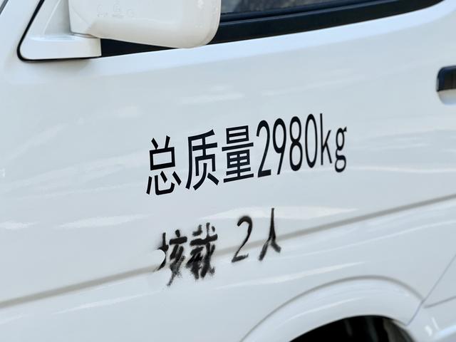 Jinlv Golden Dragon Haise EV