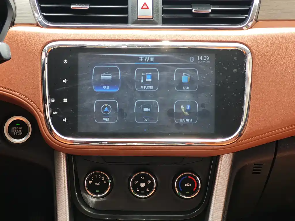 Huasu Huansu S3