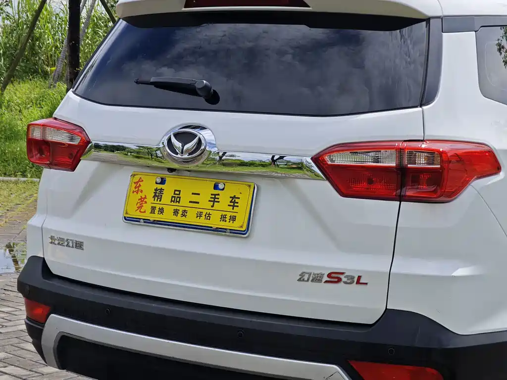 Huasu Huansu S3
