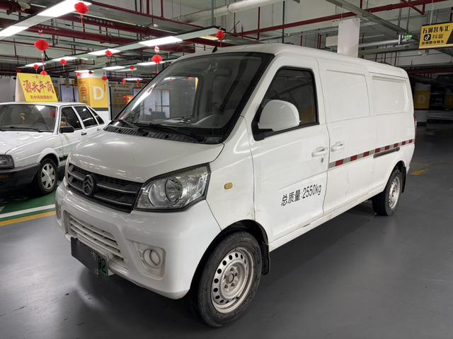 Jinlv Golden Dragon Haise EV