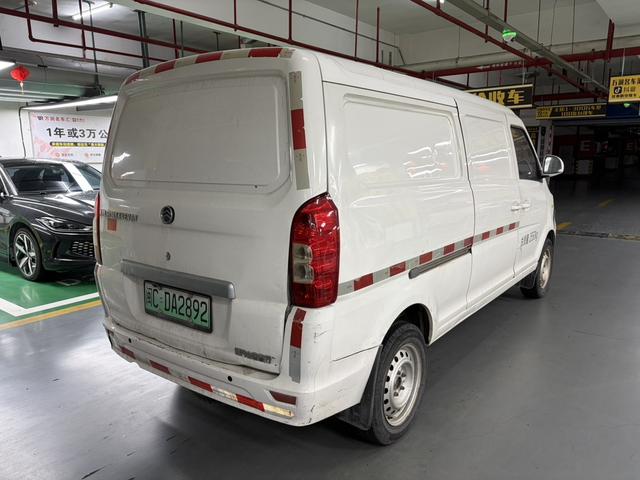 Jinlv Golden Dragon Haise EV