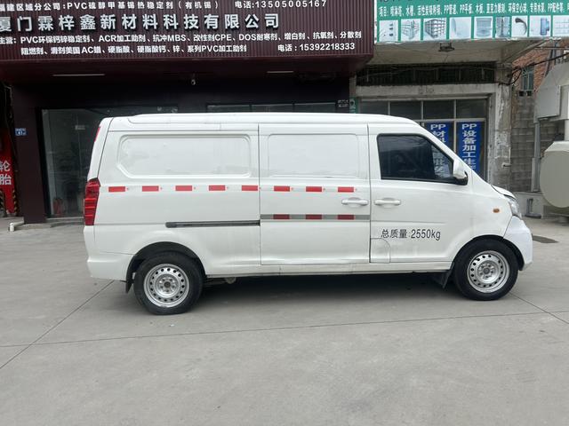 Jinlv Golden Dragon Haise EV