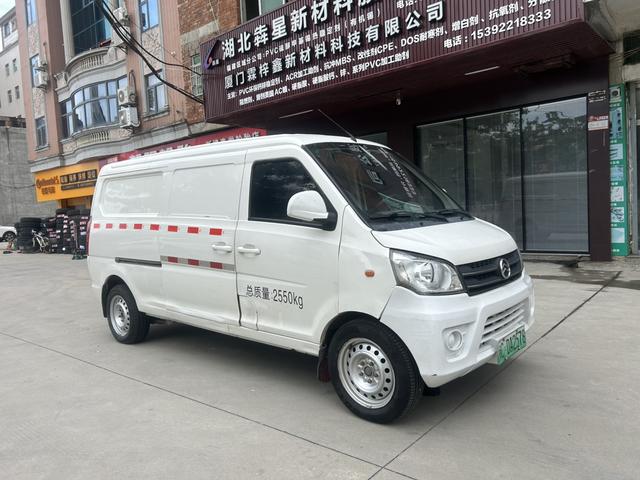Jinlv Golden Dragon Haise EV