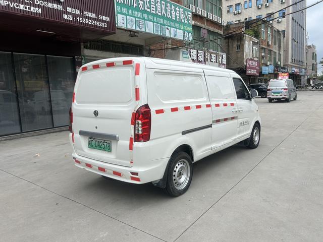 Jinlv Golden Dragon Haise EV
