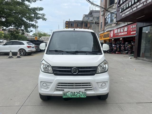 Jinlv Golden Dragon Haise EV