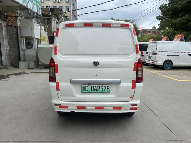 Jinlv Golden Dragon Haise EV
