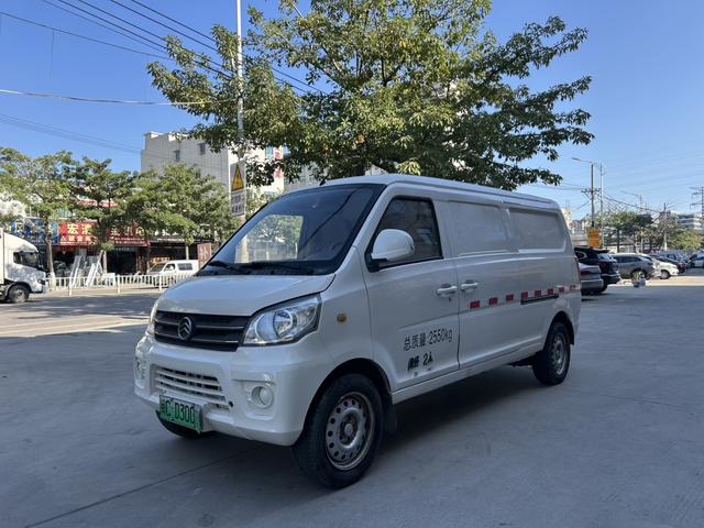 Jinlv Golden Dragon Haise EV