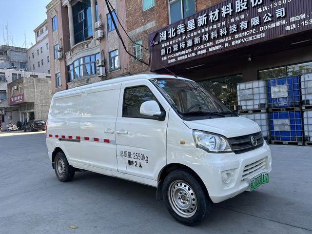 Jinlv Golden Dragon Haise EV