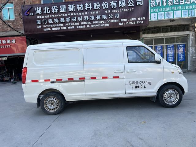 Jinlv Golden Dragon Haise EV