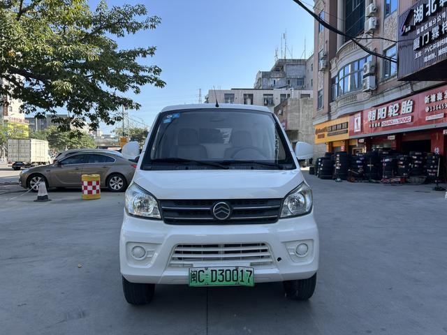 Jinlv Golden Dragon Haise EV