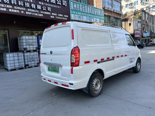 Jinlv Golden Dragon Haise EV
