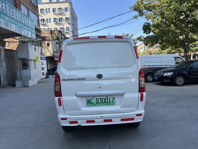 Jinlv Golden Dragon Haise EV