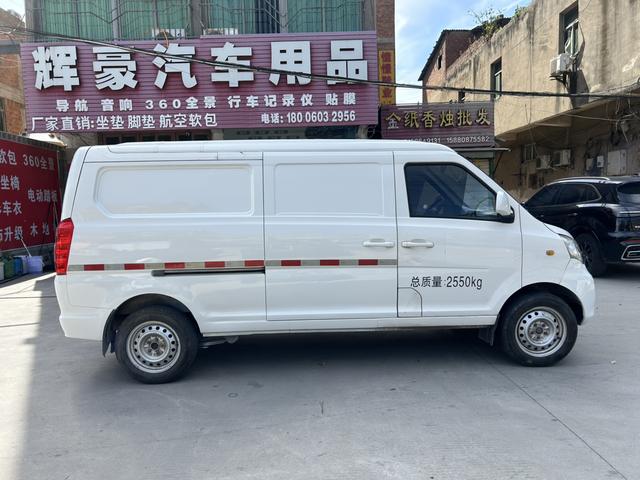 Jinlv Golden Dragon Haise EV