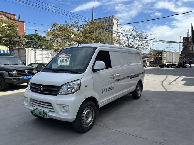 Jinlv Golden Dragon Haise EV