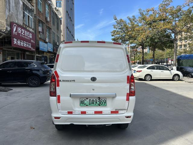 Jinlv Golden Dragon Haise EV