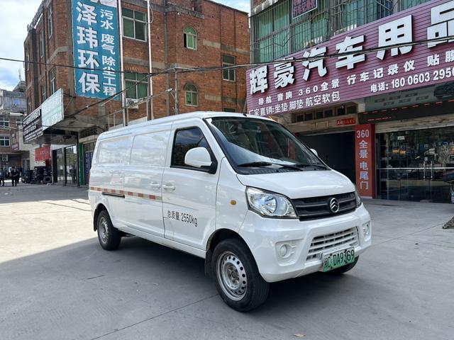 Jinlv Golden Dragon Haise EV