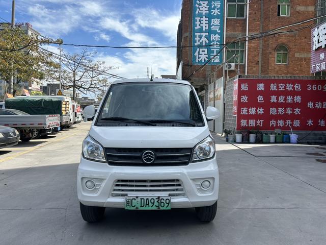 Jinlv Golden Dragon Haise EV