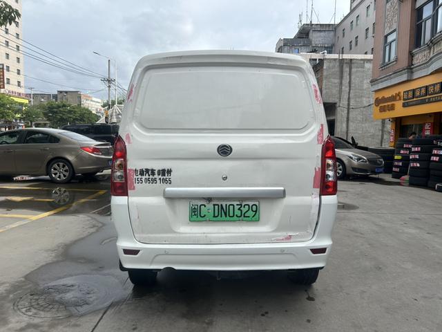 Jinlv Golden Dragon Haise EV