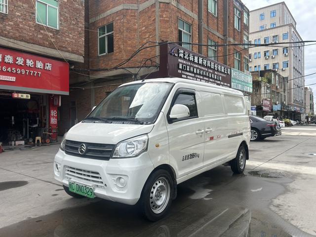 Jinlv Golden Dragon Haise EV
