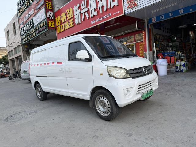 Jinlv Golden Dragon Haise EV