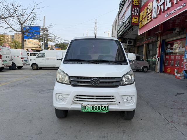 Jinlv Golden Dragon Haise EV