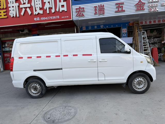 Jinlv Golden Dragon Haise EV