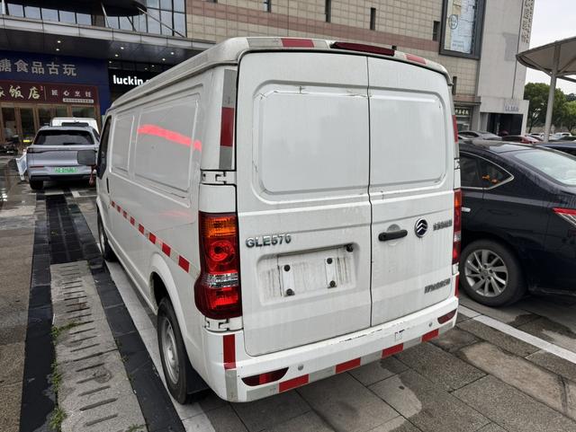 Jinlv Golden Dragon Haise EV