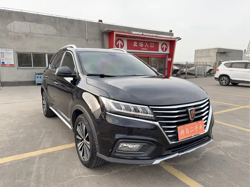 Roewe RX5 New Energy