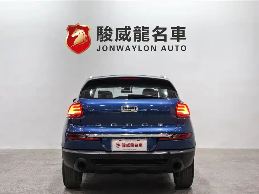 Qoros Qoros 5