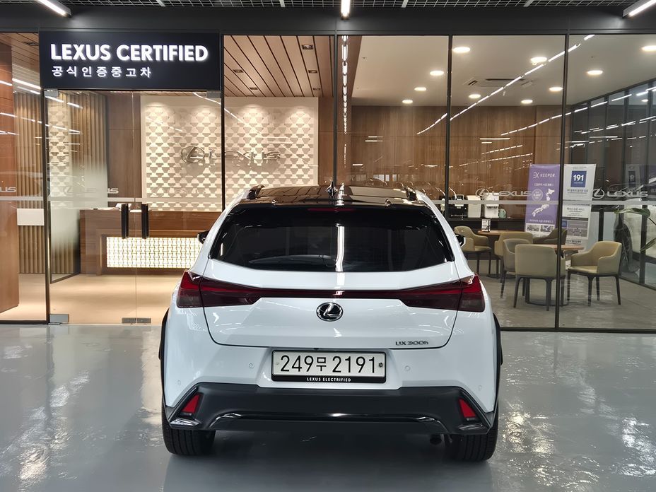 Lexus UX