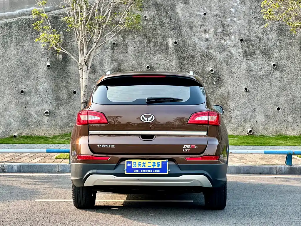 Huasu Huansu S6