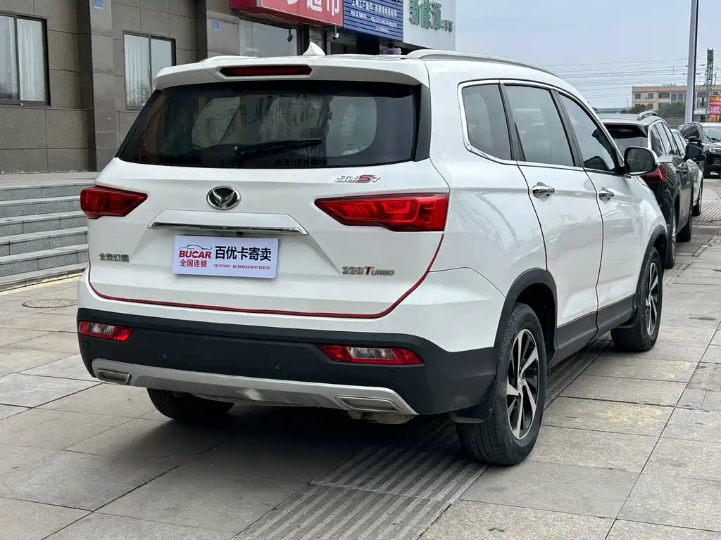 Huasu Huansu S7