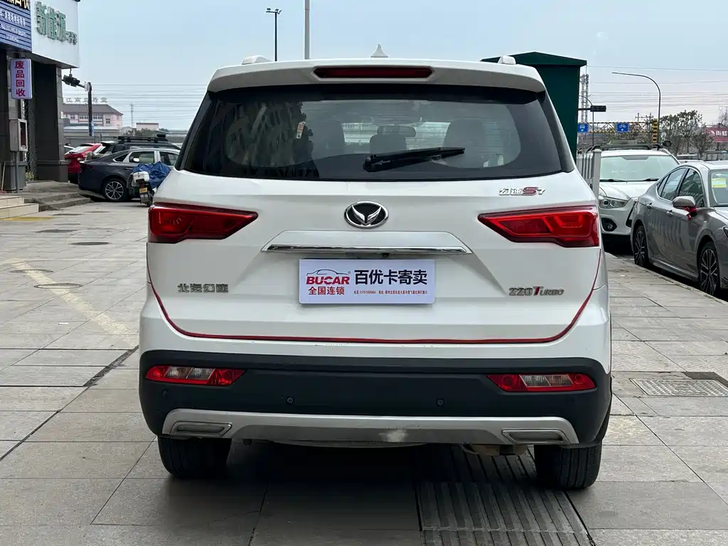 Huasu Huansu S7