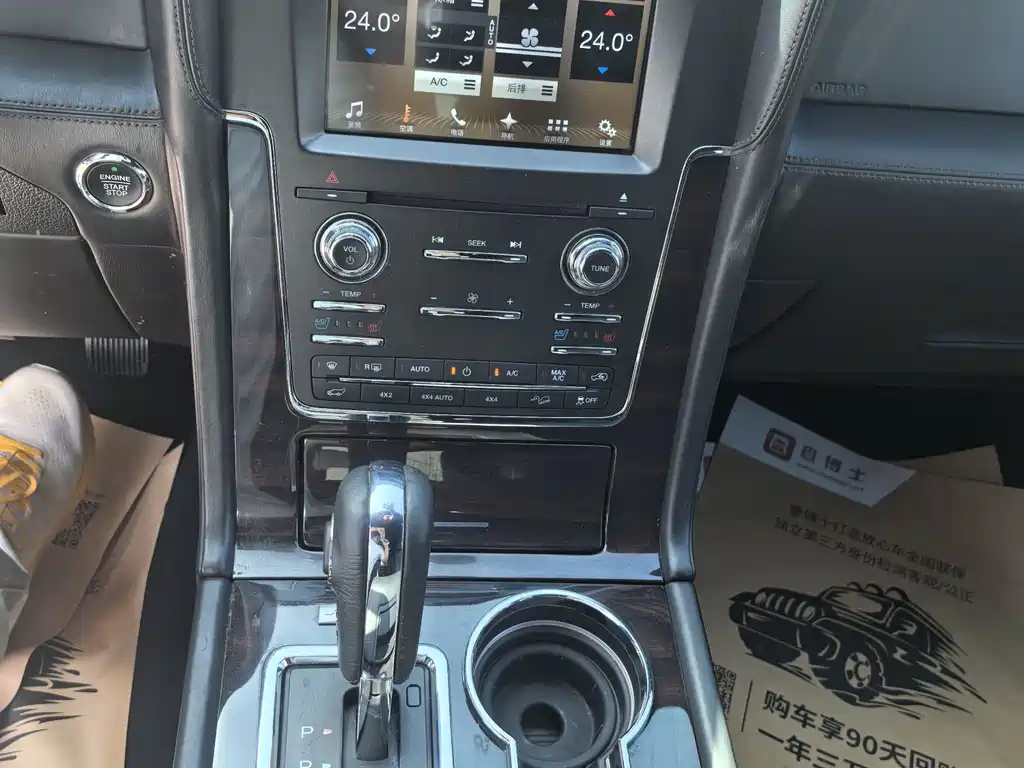 Lincoln Navigator