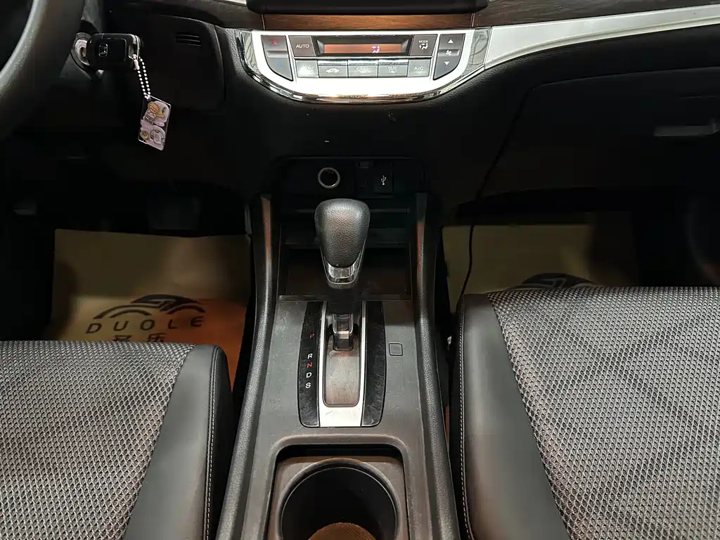 Honda Jade