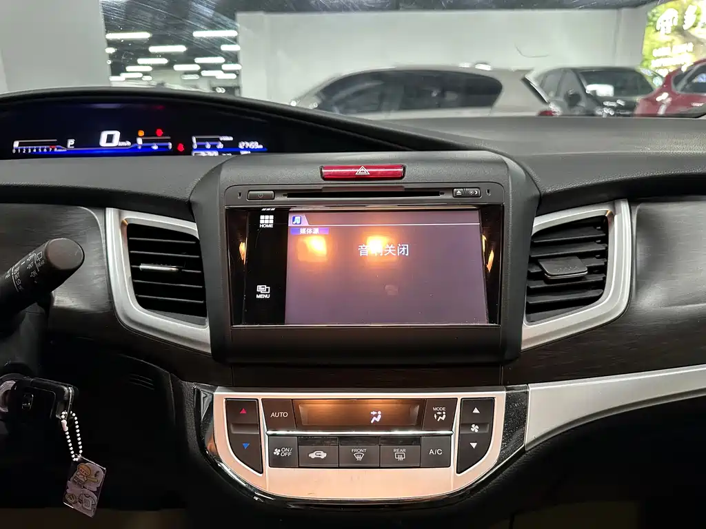 Honda Jade