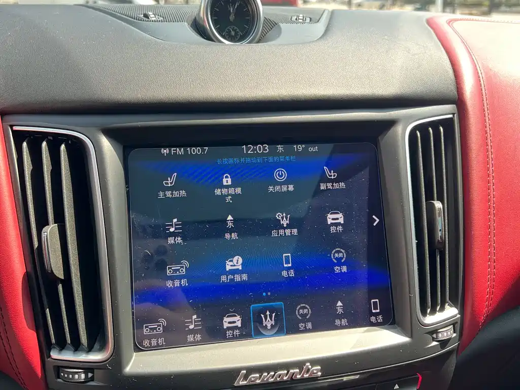 Maserati Levante