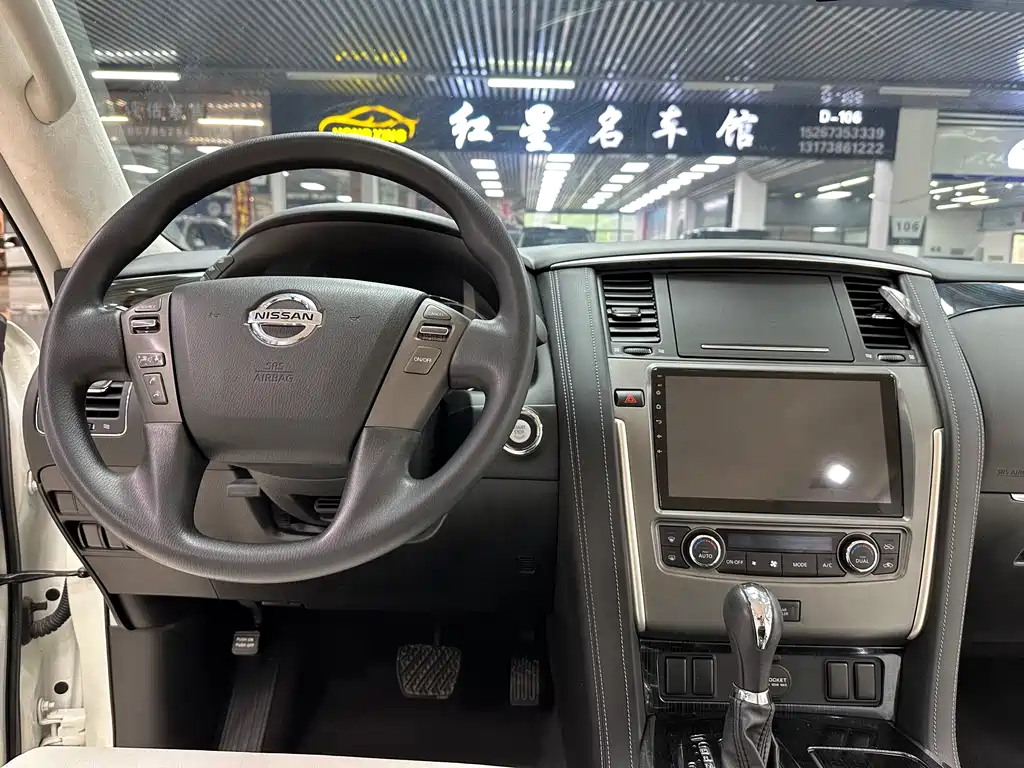 Nissan Patrol