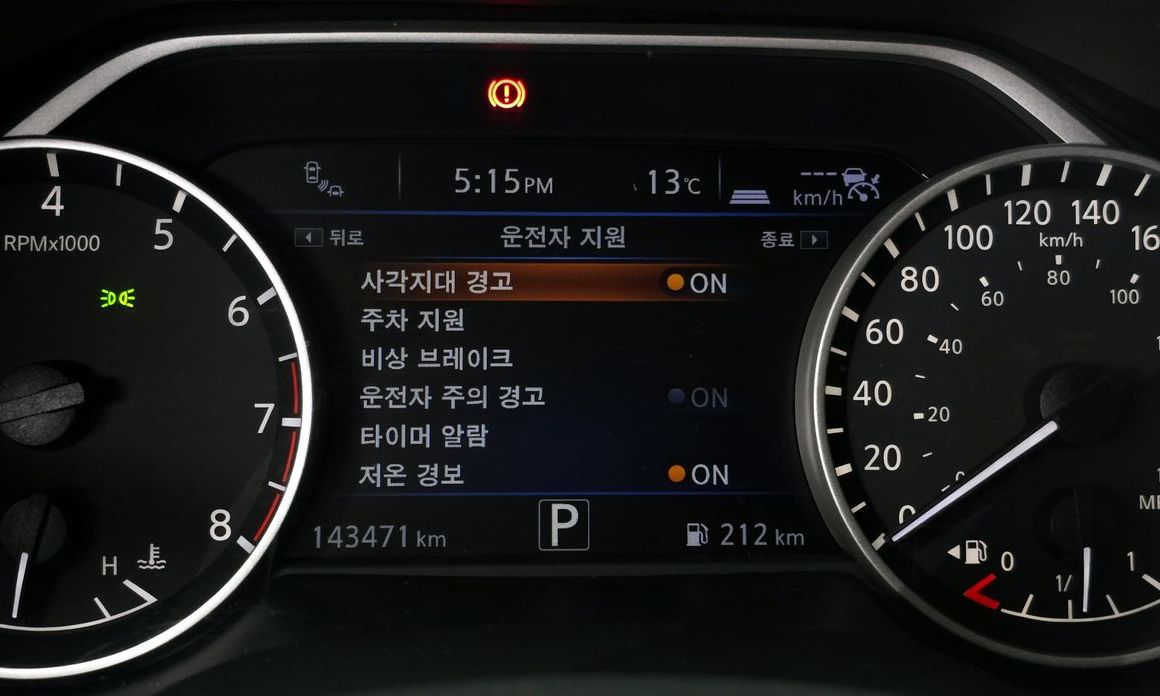 Nissan Maxima