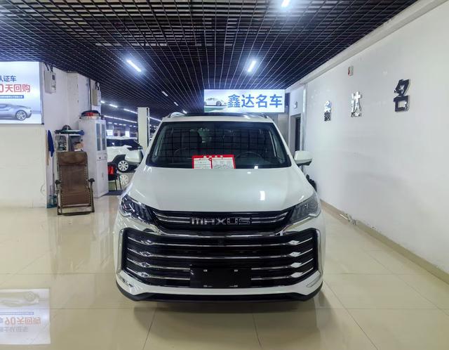 Maxus Maxus G50