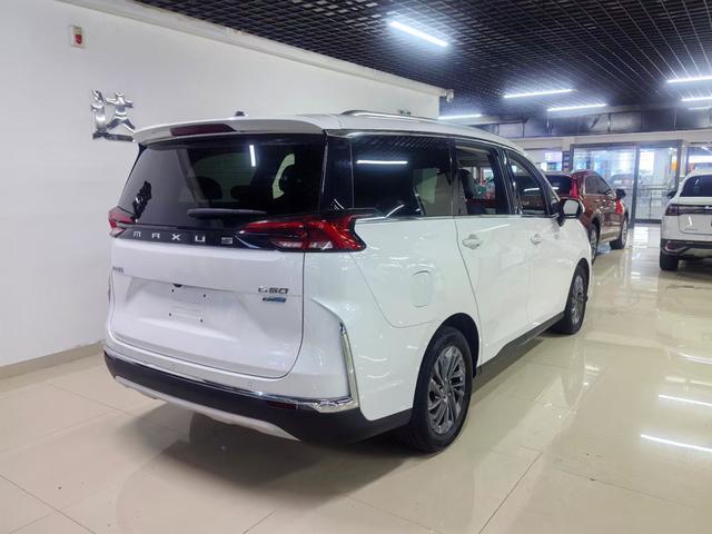 Maxus Maxus G50