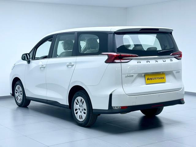Maxus Maxus G50